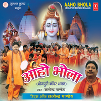 Rahiya Chalat Godva - Satyendra Pandey Kopa