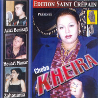 Allah ya oueld bouya - Cheba Zahouania