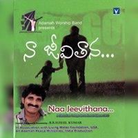 Kalavarame - SUSHIL
