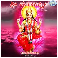 Bhagyalakshmi - Mangala