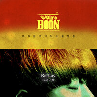 Re-Luv - Sung Hoon & Skull