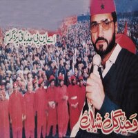 Doshmanan Takhe Te Da Medan - Waheed Gul