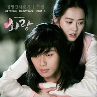 Dream - BOL4