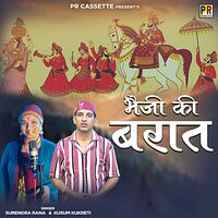 Bhaiji Ki Barat - Surendra Rana & Kusum Kukreti