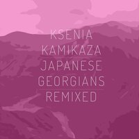 Wonderful World - Ksenia Kamikaza & Kirill Bagus