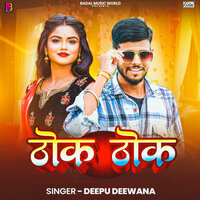 Thok Thok - Deepu Deewana