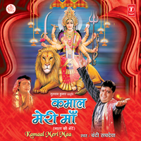 Kaun Karega Maa - Bunty Sachdeva