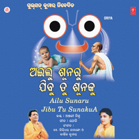 Manare - Anjali Mishra