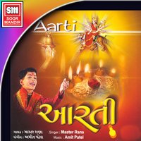 Aarti Kije Hanuman - Master Rana