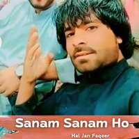 Sarkar Kane Tore - Hal Jan Faqeer
