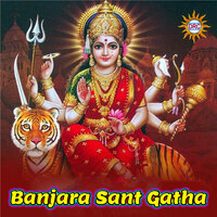 Banjara Sant Gatha Sri Ram 1 - Sri Ram