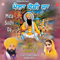 Sangtaan Didar Paliya - Gurdev Chahal