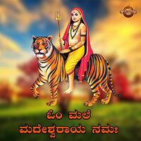 Om Malemadeshwaraya Namaha - Divya