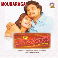 Hrudayave Hrudayave - L. N. Shastri