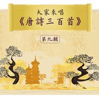 Cold Night‧du Xiao Shan - Noble Band