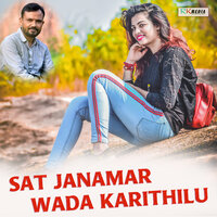 Prat Kari Bajba Tor Gale - Fanindra Tandi
