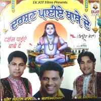Karlo Khulle Darshan - Ghulla Sarhale Wala, Buta Mohammed, K Kuldip, Jatinder Jeetu, Paramjit Pammi, Jatinder Kaur Pinky, Jograj Mehmi, Munish Ghulla & Jatinder Jeetu & Ghulla Sarhale wala & Paramjit Pammi & Jograj Mehmi & Jatinder Kaur Pinky