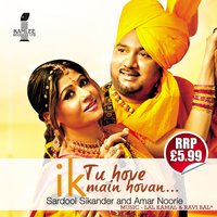 Ik Tu Hoven Ik Main Hovan - Sardool Sikander & Amar Noorie & Lal Kamal