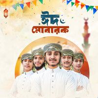 Eid Mubarak - Iqra Shilpigosthi & sadman sakib & Hamza Bin Azad & Noman Raiyan