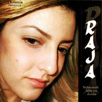 Koul wahad fin - Raja