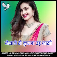jaisane ri kurja ud jaasi - Suresh Choudhary