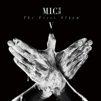 To Bad Girls - M.I.C.男團