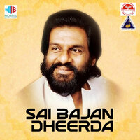 Kyaheko Dheerath - K J Yesudas