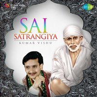 Teri Dwarka Mai Ke Aangan Mein - Kumar Vishu