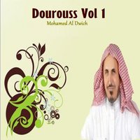 Dourouss, Pt.12 - Mohamed Al Dwich