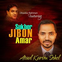 Morar Aage Ekbar Moro - Ataul Karim Sohel & Obaidur Rahman