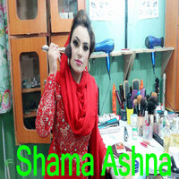 Sa Rangin Mazigare Dey - Shama Ashna