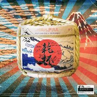 Kanpai - PiátheKid & Jojo Baby