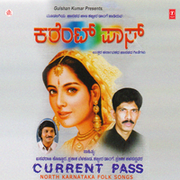 Odibyada Unno Edi - Shabbir Daange & B. R. Chaya & Mahalakshmi & Chandrika Gururaj & S. Vijaya Lakshmi & Divya Raghavan