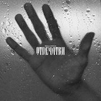 Повезло, повезло - Reallyshun