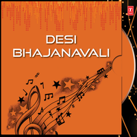 Mugro Bhajan Na Bhayo - Mahesh Singh Chauhan