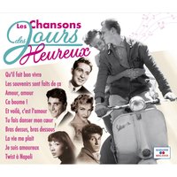 Quand j'aime - Anny Gould