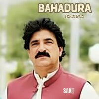 Baloch Quom Na Ledar - Shoaib Jan