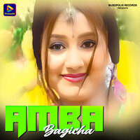 Amba Bagicha - Pankaj Roy