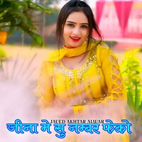 Jinna Me Su Number Fekho, Pt. 2 - Kohinoor Mewati