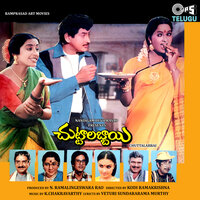Dashingu Veerude - P. Susheela & Raj Seetharam