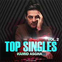 Bi Haya - Hamid Asghari & Ali Pishtaz