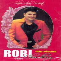 Ami jar karone - Robi Chowdhury