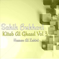 Kitab Al Ghassl, Pt. 1 - Hassan Al Zahiri