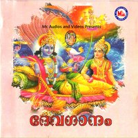 Peethaambara - Saritha Rajeev