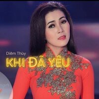 Lưu Bút Ngày Xanh - Diễm Thùy