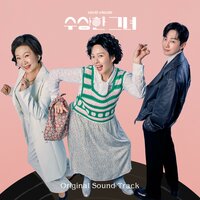 Be Tempted - Kim Tae Hwan & Park Sejun