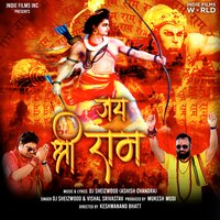 Jai Shri Ram - DJ Sheizwood & Vishal Shrivastav