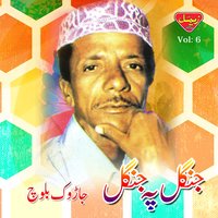 Asada Aaz Mani Kan - Jarok Baloch