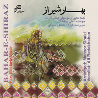 Yaram Bemooni - Ali Badakhshan