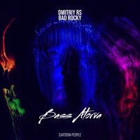 Bass Atorva - Dmitriy Rs & Bad Rocky